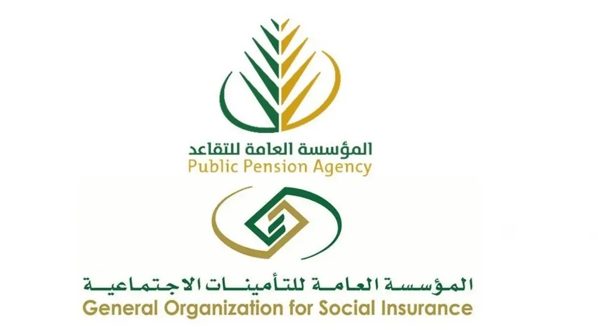 العد التنازلي لموعد صرف رواتب التقاعد بالسعودية .. وزارة التأمينات الاجتماعية تحسم الأمر حول زيادة المعاش