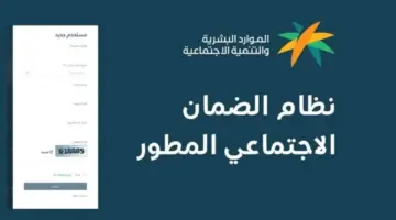 موعد صرف الضمان الاجتماعي شهر سبتمبر 2024