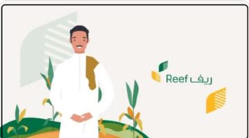 موعد صرف دعم ريف شهر سبتمبر