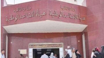 موعد صرف رواتب المتقاعدين في العراقز