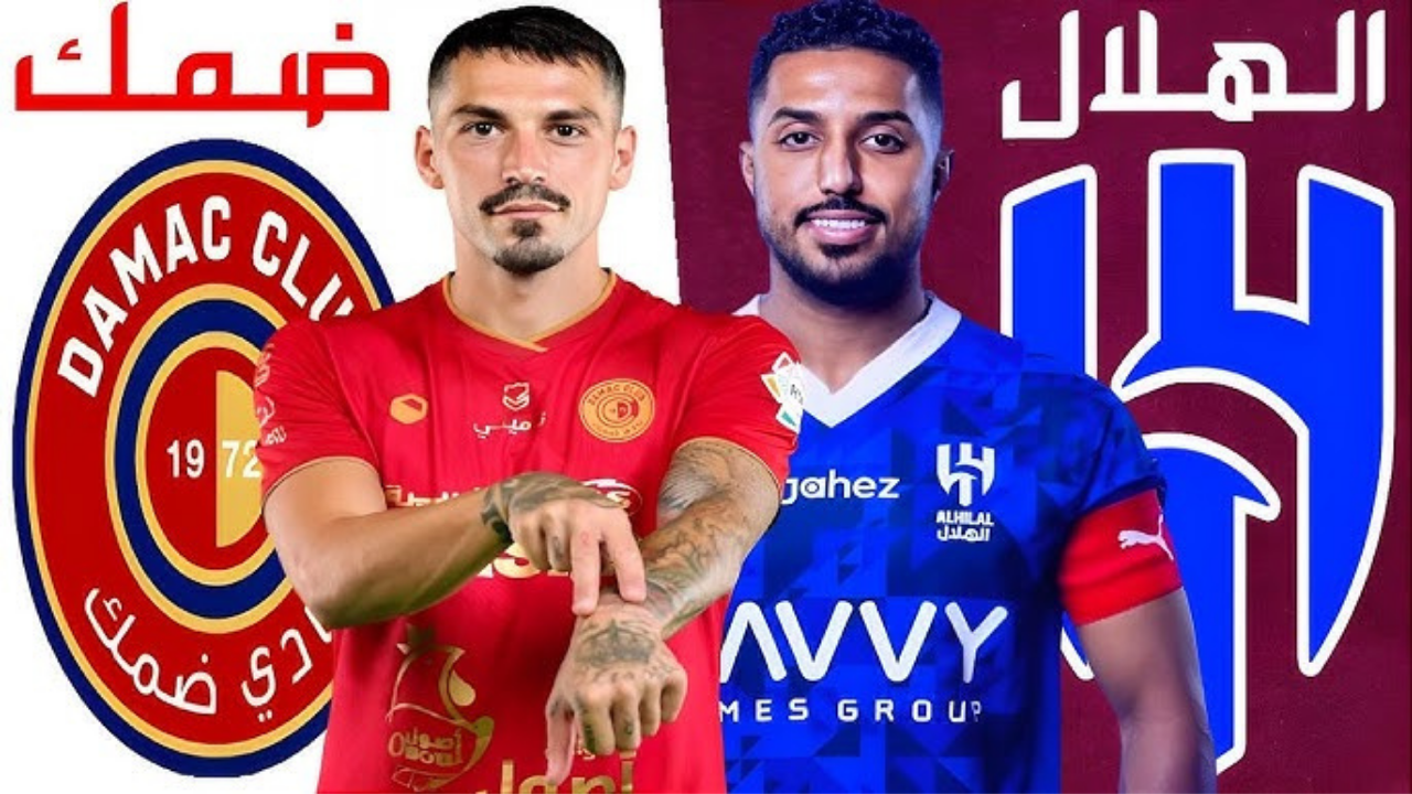موعد مباراة الهلال وضمك في دوري روشن الجولة الثانية والقنوات الناقلة