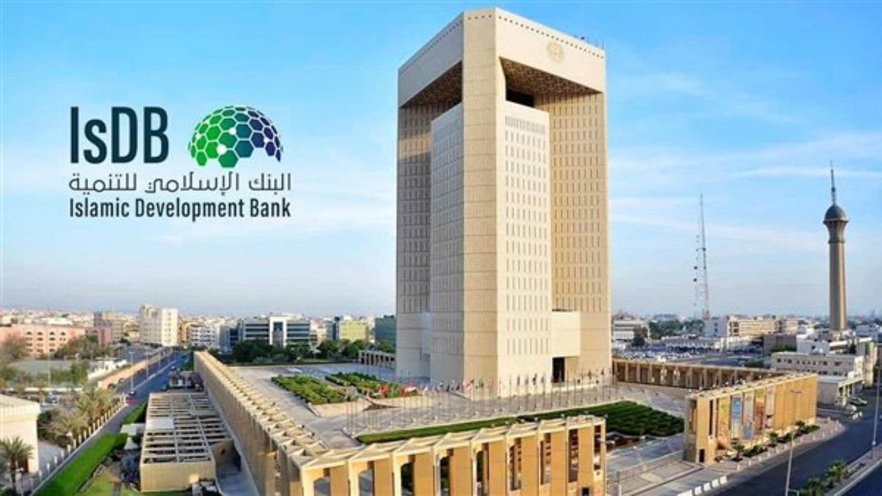 موعد وخطوات التقديم على وظائف البنك الإسلامي الجديدة في السعودية 1446