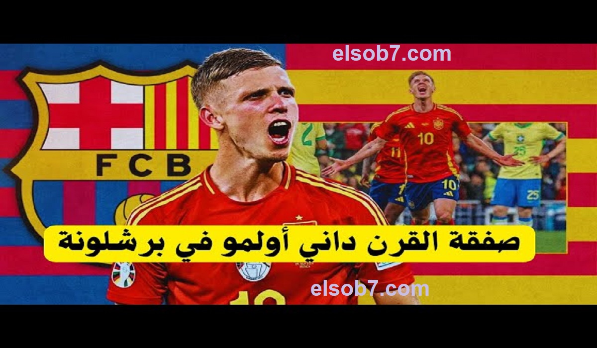 مقابل 60 مليون يورو .. برشلونة يقوي صفوفه بضم جوهرة لا ماسيا بحثاً عن الألقاب الغائبة! 2 مقابل 60 مليون يورو .. برشلونة يقوي صفوفه بضم جوهرة لا ماسيا بحثاً عن الألقاب الغائبة!
