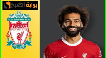 نادي ليفربول
