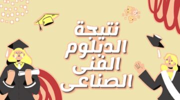 نتائج 3