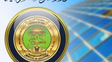 نتائج السادس الابتدائي 2024 الدور الثاني 3