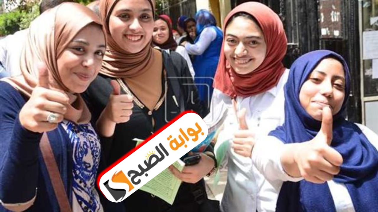 رابط وخطوات الحصول على نتيجة الثانوية العامة 2024 بالاسم ورقم الجلوس عقب اعتمادها 5 رابط وخطوات الحصول على نتيجة الثانوية العامة 2024 بالاسم ورقم الجلوس عقب اعتمادها