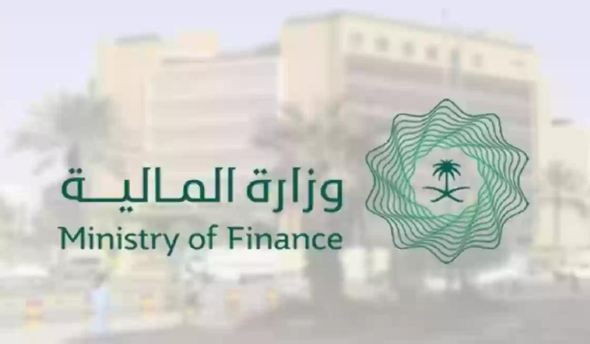 تبكير موعد صرف رواتب الموظفين في السعودية للقطاع الحكومي والخاص لشهر أغسطس 2024.. وزارة المالية تحسم الجدل 