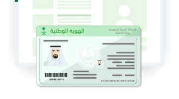 نص فقرتك 20240819 062141 ٠٠٠٠