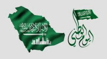 نص فقرتك 20240819 101113 ٠٠٠٠