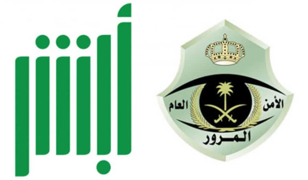 طريقة حجز موعد رخصة قيادة للنساء في السعودية 1446 بسهولة عبر منصة أبشر absher.sa 5 طريقة حجز موعد رخصة قيادة للنساء في السعودية 1446 بسهولة عبر منصة أبشر absher.sa
