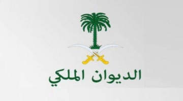 نص فقرتك 20240822 035943 ٠٠٠٠