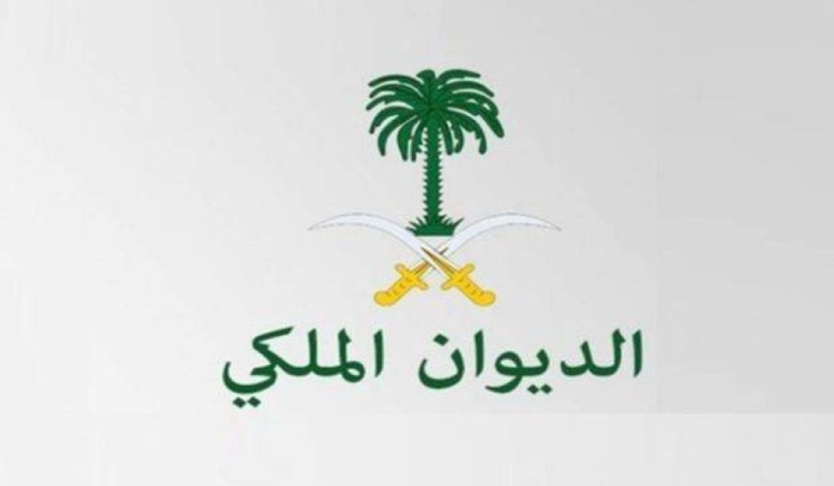 إعرفها قبل أى حد.. الطريقة السريعة لطلب دعم مالي من الديوان الملكي السعودي 5 إعرفها قبل أى حد.. الطريقة السريعة لطلب دعم مالي من الديوان الملكي السعودي