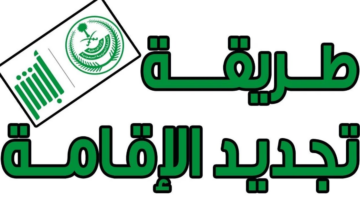 نص فقرتك 20240822 204950 ٠٠٠٠