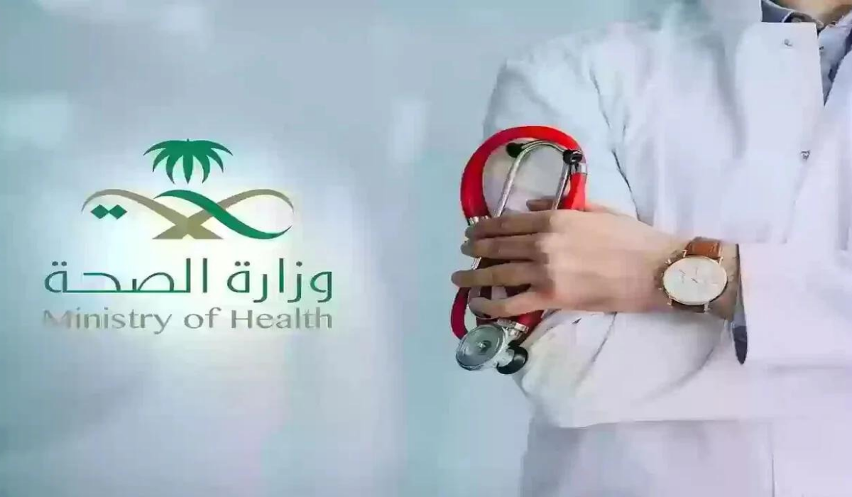 طريقة الاستعلام عن الإجازة المرضية من خلال موقع صحة الرسمي 2024 والشروط اللازمة.. وزارة الصحة تجيب