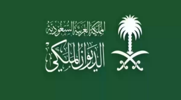 نص فقرتك 20240825 063652 ٠٠٠٠