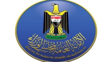 نص فقرتك 20240825 064908 ٠٠٠٠