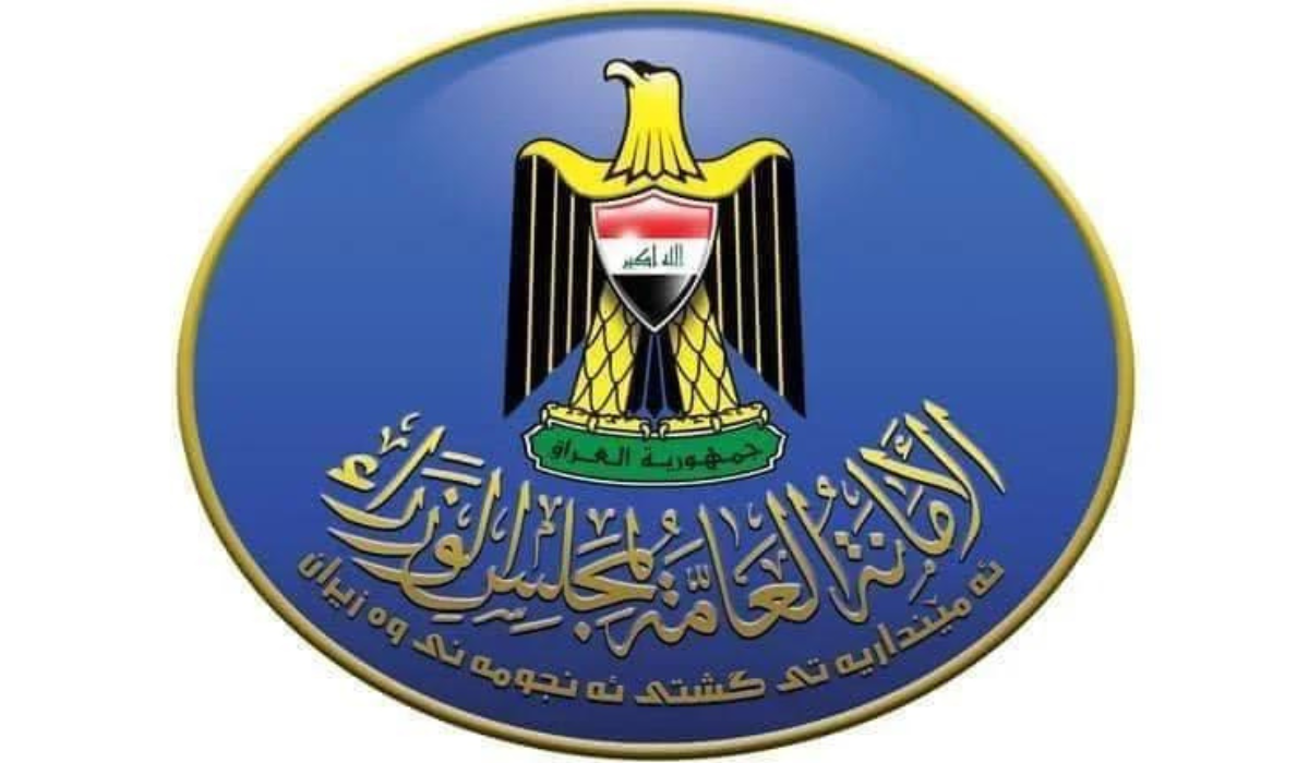 بقرار وزاري تقليل عدد ساعات الدوام الرسمي في العراق للموظفين بجميع القطاعات 2024 5 بقرار وزاري تقليل عدد ساعات الدوام الرسمي في العراق للموظفين بجميع القطاعات 2024
