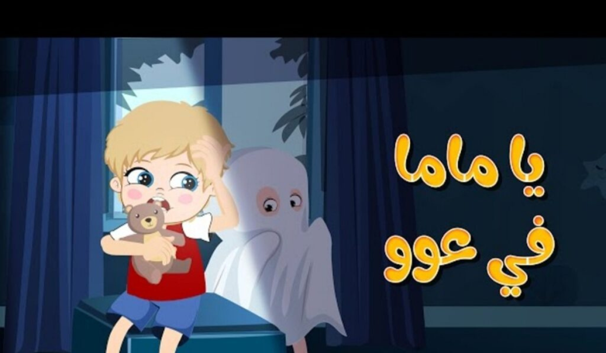 ” يا ماما في عو“.. تردد قناة وناسة الجديد 2024 علي النايل سات حملها الآن و اسمع أحلى وأجدد الأغاني