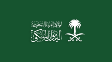 نص فقرتك 20240825 210439 ٠٠٠٠