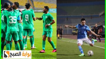 نصف نهائي كأس مصر