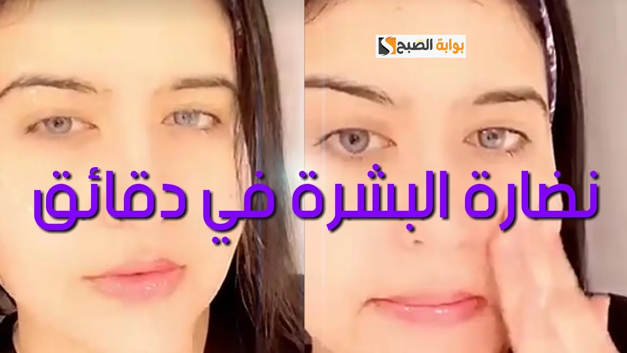 هتحافظي على بشرتك ونضارتها وحيويتها..مع بعض الوصفات طبيعية لإعادة الجمال الطبيعي للبشرة 2 هتحافظي على بشرتك ونضارتها وحيويتها..مع بعض الوصفات طبيعية لإعادة الجمال الطبيعي للبشرة