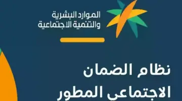 نقص الضمان المطور 1446
