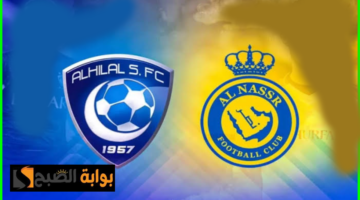 نهائي كأس السوبر السعودي 1