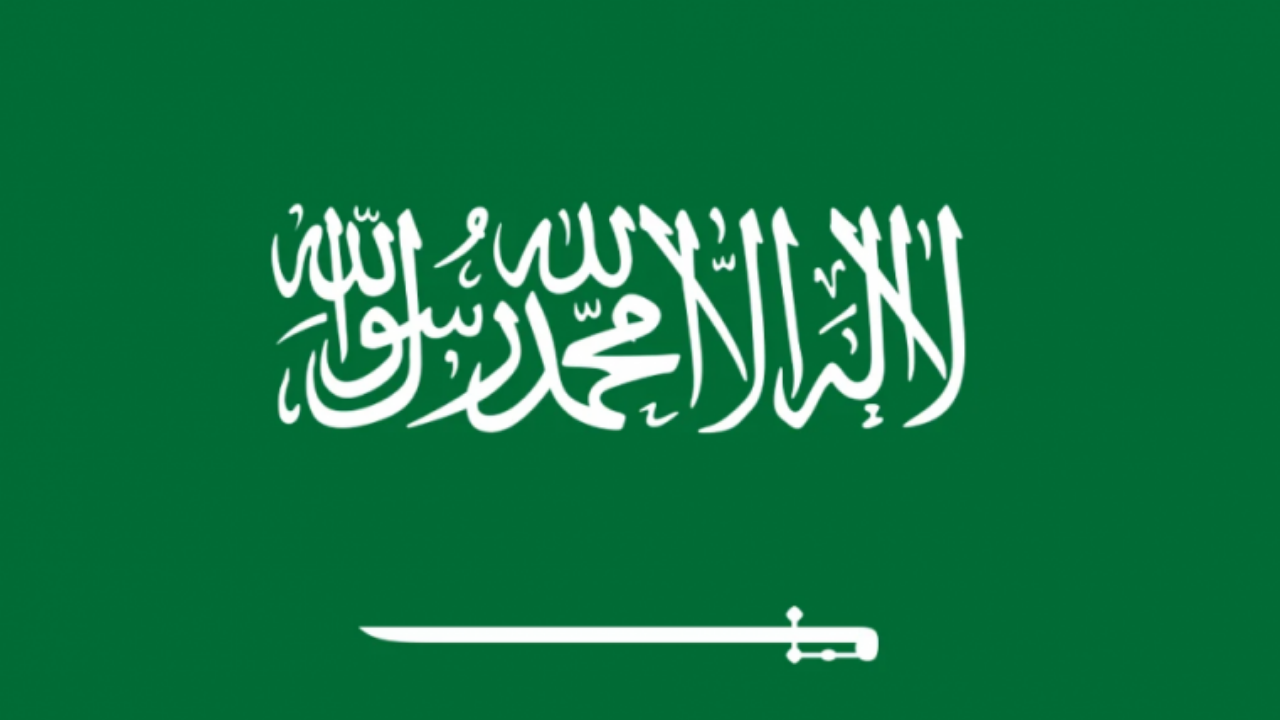 كم متبقى على اليوم الوطني السعودي 1446 ومواعيد الإجازات وفعاليات الاحتفال