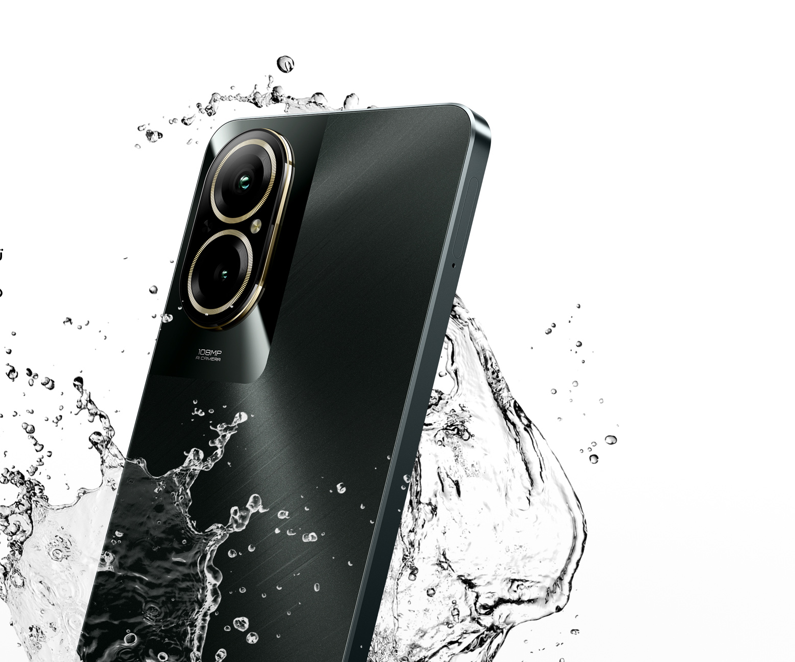 بأداء خارق وتصميم إبداعي.. هاتف Realme C67 4G مزود بأحدث التقنيات وبطارية تعيش سنين يكتسح الفئة الإقتصادية بسعر خيالي