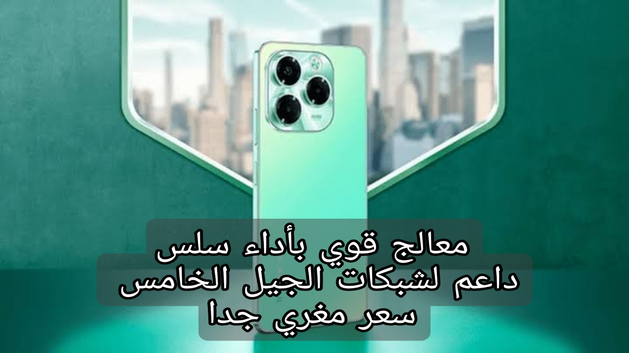 معالج قوي وشاشة ممتازة 120HZ.. سعر ومواصفات انفينكس نوت 40 اكس 5 جي الجديد بمميزات فريدة