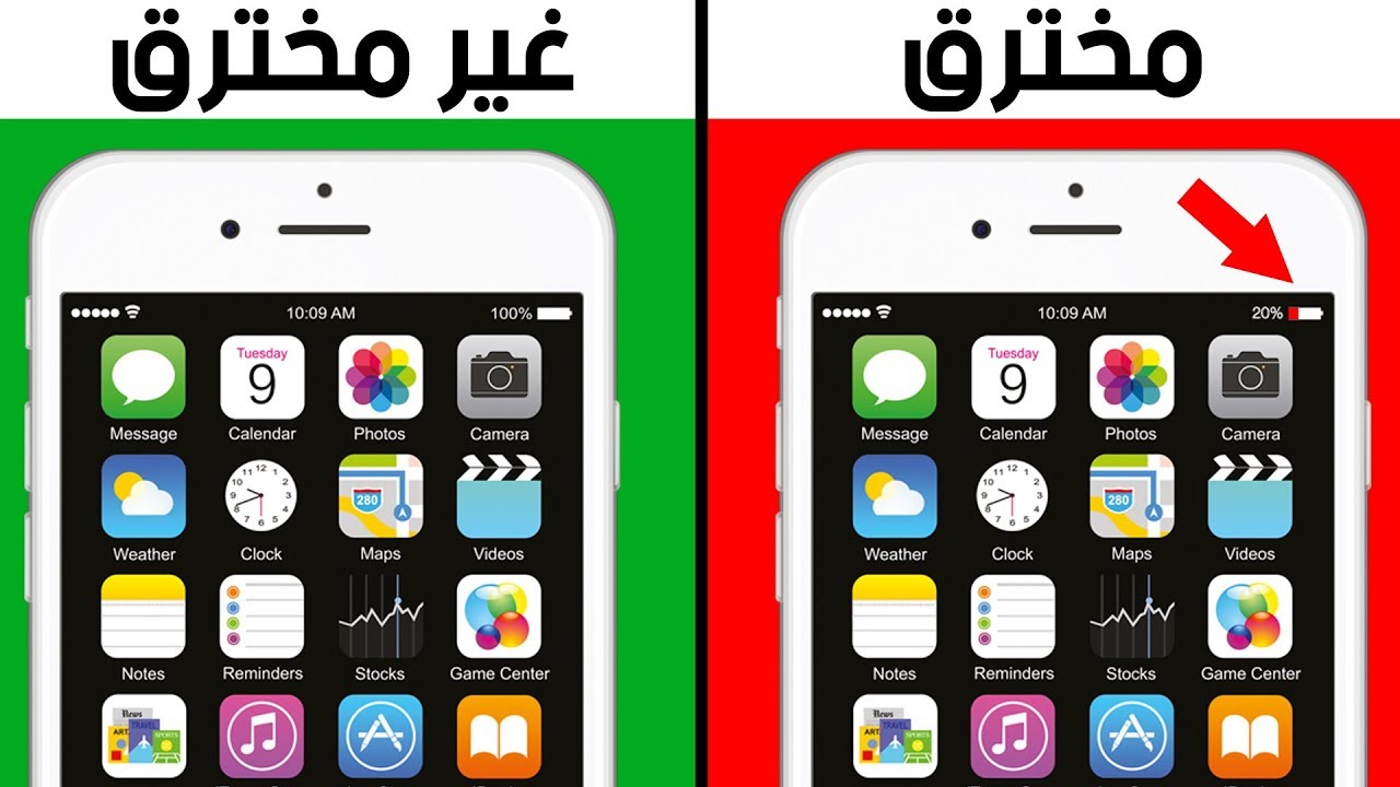 "لو لاحظتها احذر".. علامات اختراق الهاتف الشخصي ومشاهدة صورك وكل محادثاتك من غريب 5 “لو لاحظتها احذر”.. علامات اختراق الهاتف الشخصي ومشاهدة صورك وكل محادثاتك من غريب