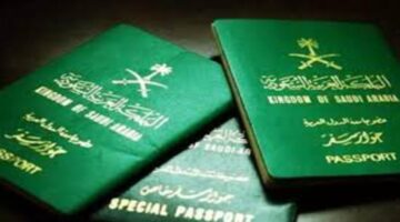 هل يمكن تجديد جواز السفر والخروج من المملكة دون تصريح؟