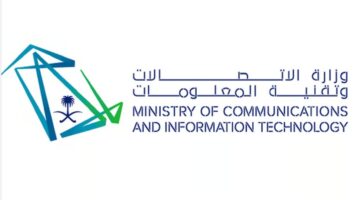 وزارة الاتصالات وتقنية المعلومات تُطلق برنامج تدريبي للتعريف بالذكاء الاصطناعي لتلك الفئات 1