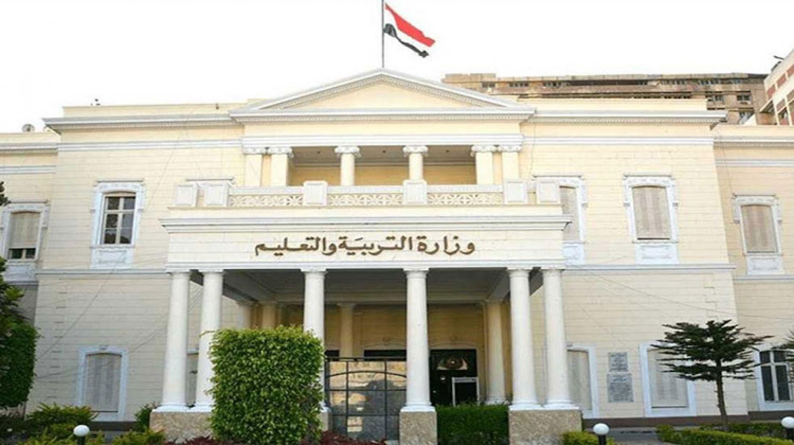 وزارة التعليم توضح حقيقة إلغاء إجازة يوم السبت في المدارس والجامعات المصرية وموعد بداية العام الجديد