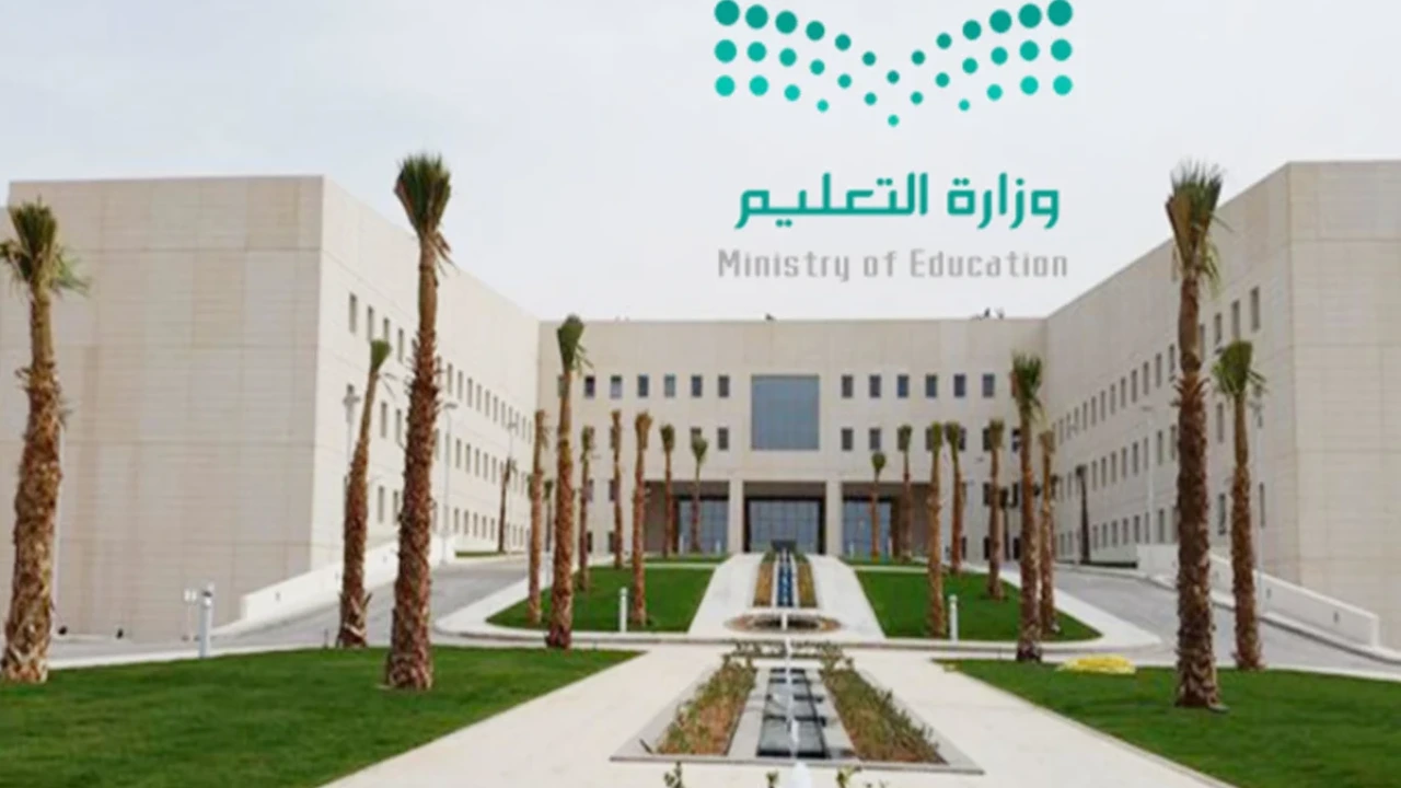 كم باقي على المدرسة حضوري ابتدائي 2024 في السعودية