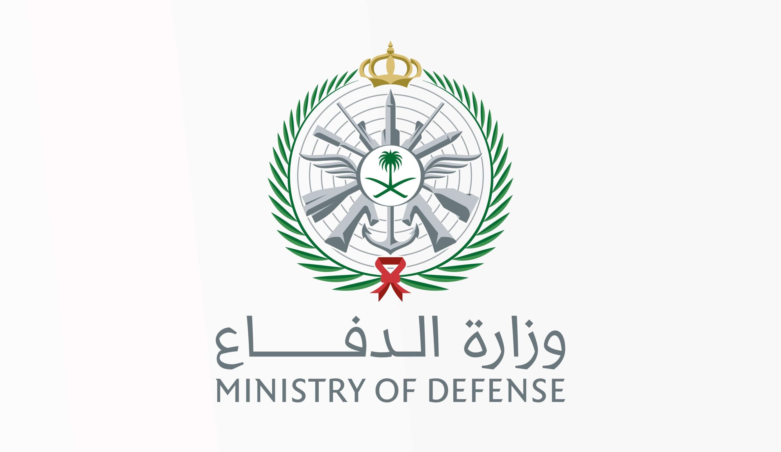 شروط التقديم على وظائف وزارة الدفاع 1446 بنظام التعاقد والموعد