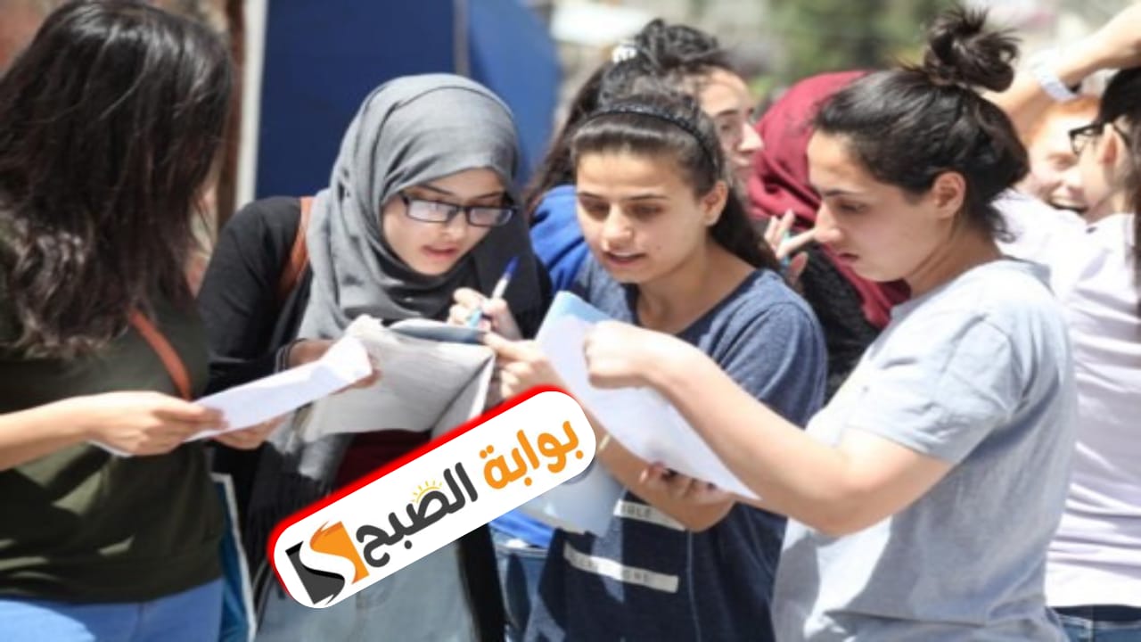 ظهرت الآن الاستعلام على نتيجة الثانوية العامة 2024 برقم الجلوس