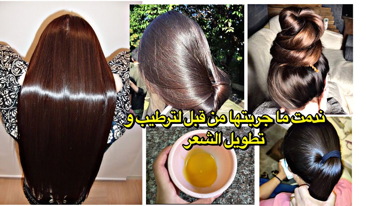 استعيدي جمال شعرك وزيادة طوله وكثافته بمكونات طبيعية بوصفات الأجداد الجبارة الحل الأمثل