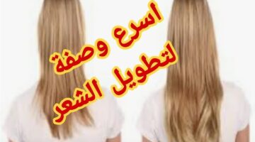 وصفات لتطويل وتكثيف الشعر بمكونات طبيعية