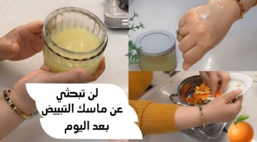 وصفة الجلسرين والنشا لتفتيح البشرة