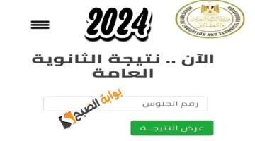 ٢٠٢٤٠٨٠٤ ٢٢٢٩٤٨ 1