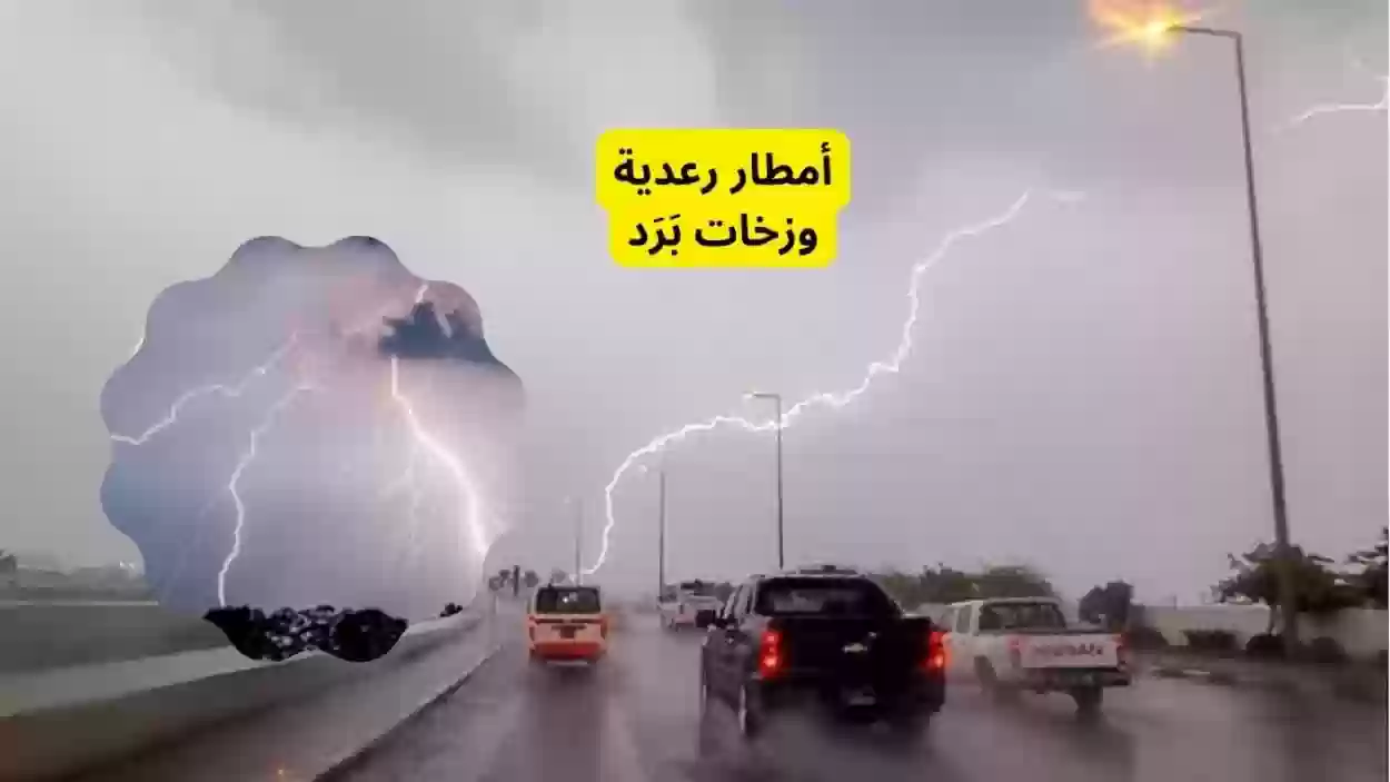 “أمطار وسيول”.. المركز الوطني للأرصاد اليوم الأحد 22 سبتمبر يعلن هطول أمطار غزيرة في أماكن متفرقة في السعودية