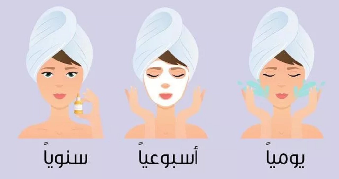 روتين العناية اليومي .. كيفية العناية بالبشرة بطريقة صحية آمنة 