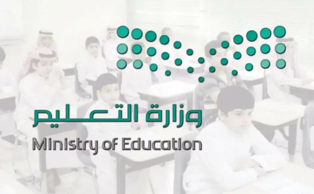 عاجل.. التعليم تحدد موعد اختبارات منتصف الفصل الاول 1446 بجميع المدارس السعودية