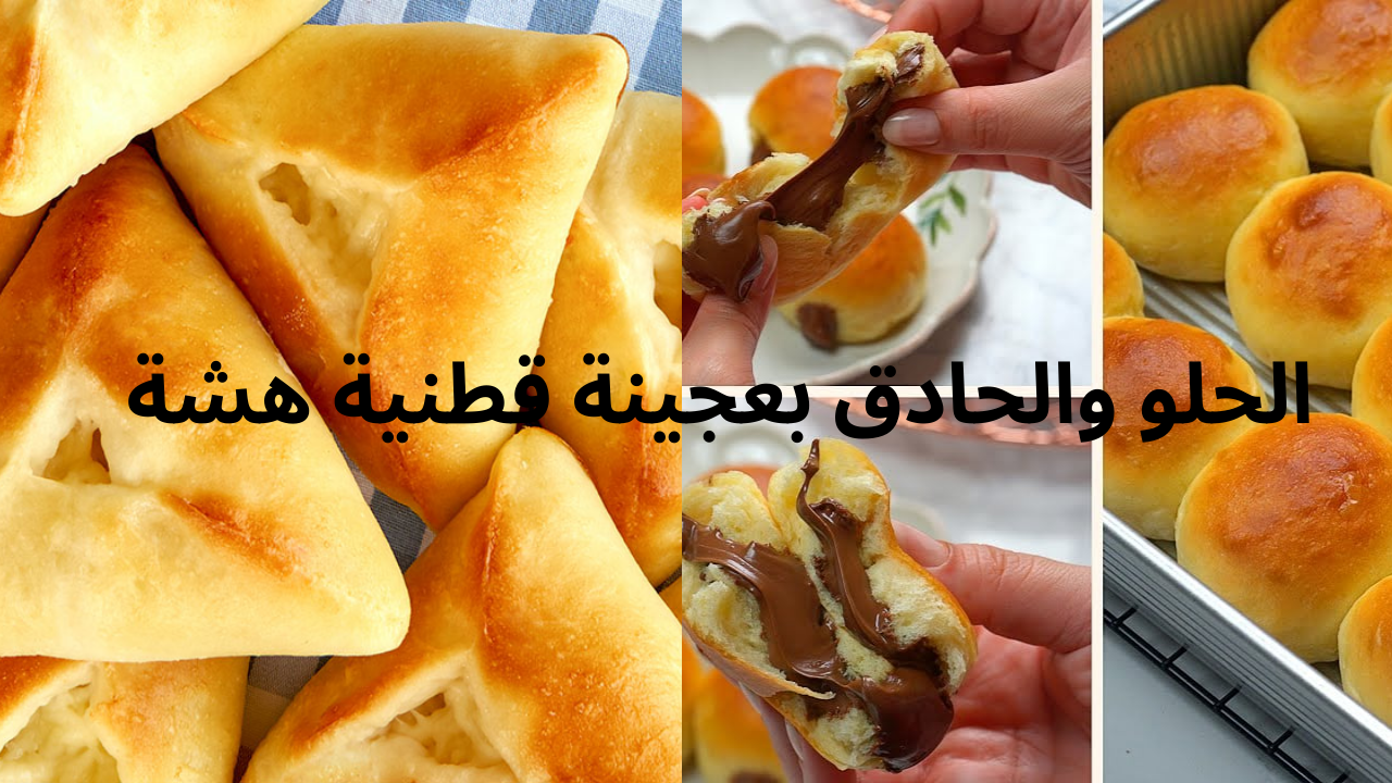 بديل السندوتشات حلو وحادق .. اعملي لأولادك الفطائر الطرية بحشوة الجبن والشوكولاتة في البيت بطعم خطير وهمي هيبهرك