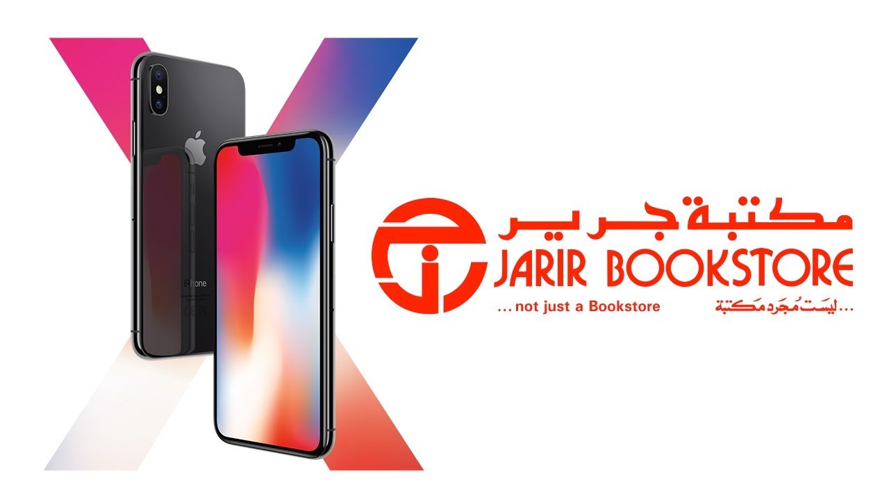 فرصة للشراء.. أقوى عروض جرير للجوالات اليوم في السعودية بخصومات تصل إلى 40% وأكثر