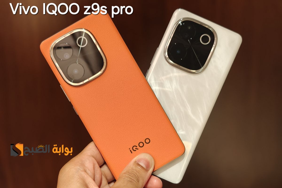 سعر ومواصفات ومميزات هاتف Vivo iQOO Z9s Pro – عملاق فيفو الجديد بأرخص سعر منافس حتى الآن
