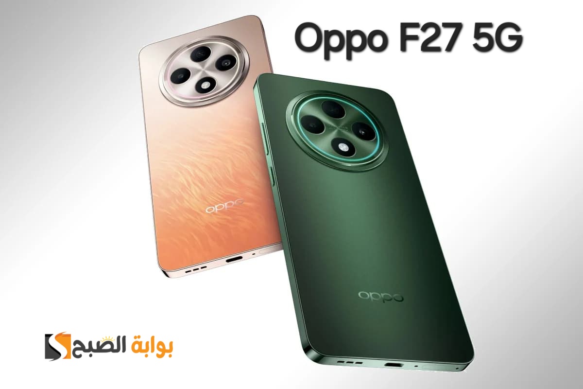 سعر ومواصفات ومميزات هاتف Oppo F27 5G – إبداع أوبو الجديد