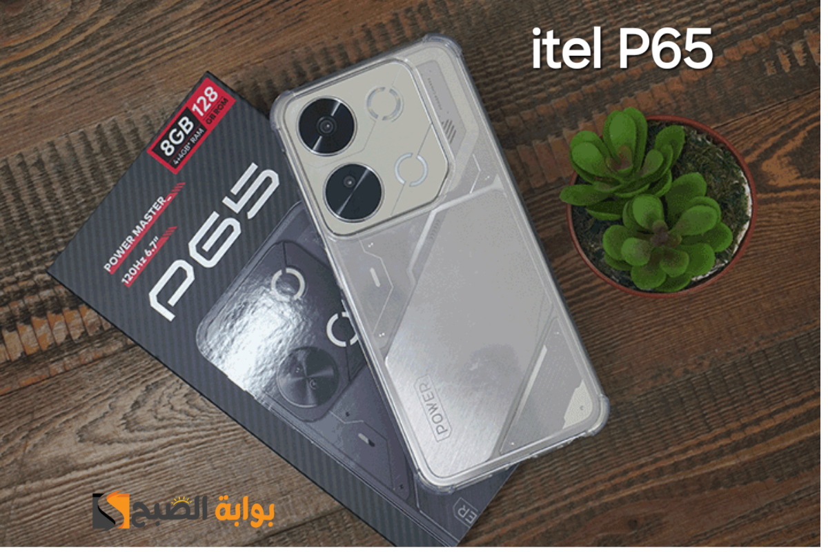 سعر ومواصفات ومميزات هاتف itel P65 – أرخص هاتف للألعاب